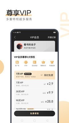 kaiyun平台app官网APP下载